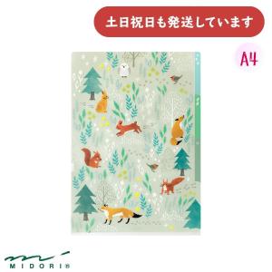 MIDORI（ミドリ） 3ポケットクリアホルダー イヌ柄 A4 文房具 文具