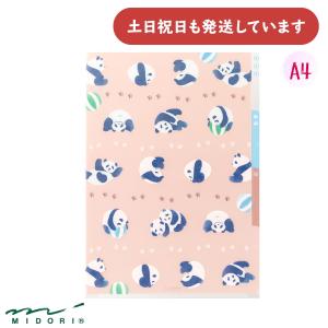 Animal Friends（アニマルフレンズ） クリアファイルA5 パンダ
