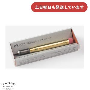 MIDORI（ミドリ） トラベラーズカンパニー ブラス ボールペン 真鍮無垢