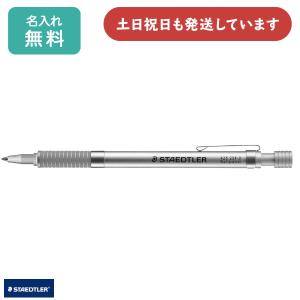 ステッドラー（STAEDTLER） ボールペン 限定 替芯付 オールブラック
