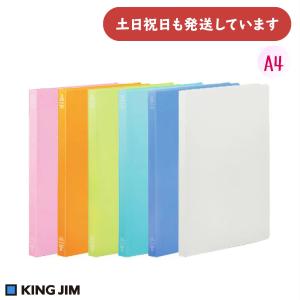サクラクレパス 10冊セット A4 フラットファイル バインダー 紙 OFK