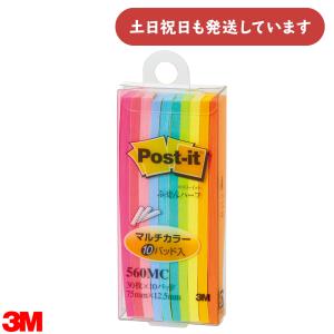 3M ポストイット 特大ふせん イーゼルパッド ホワイト 584×508mm 20枚