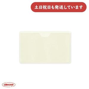 共栄プラスチック オレフィン製カード入れ ベージ...の商品画像