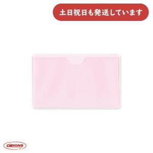 共栄プラスチック オレフィン製カード入れ ピンク 文房具 文具 保管 収容 カードケース 軟質