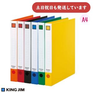 キングジム レバーリングファイル A4 タテ型 ...の商品画像