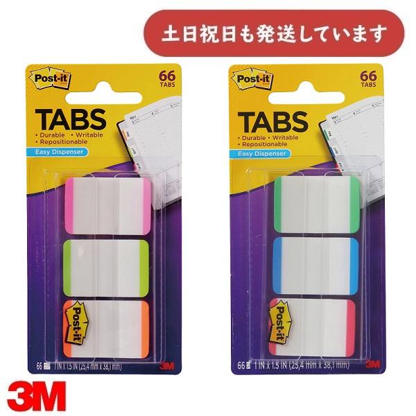 3M ポストイット フィルムふせん 超丈夫なインデックス 3色セット 38.1×25.4mm 22枚...