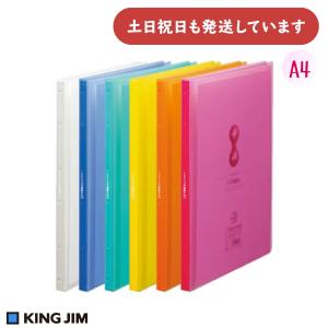 KING JIM（キングジム） クリアーファイル スムーズイン 透明 A4 タテ