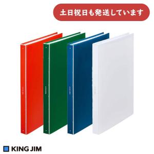 クリアファイル まとめ売り 約300枚 ヒクタス キングジム クリアーファイル 透明 A4 タテ型 20ポケット
