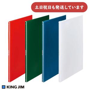 ヒクタス キングジム クリアーファイル 透明 A4 タテ型 20ポケット