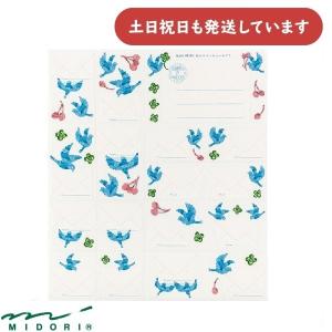 ミドリ カラー色紙用シール (青い鳥柄)[クリックポスト対象外]文房具 文具 記念 寄せ書き かわい...