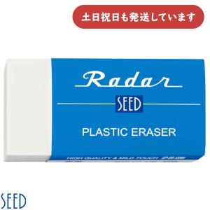 レーダーS-10000・BIG鉛筆セット シード 消しゴム レーダー SR-1200 文房具 文具 SEED Radar 大きい