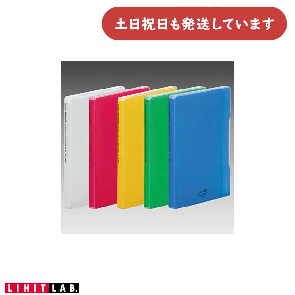 【現品限り】AQUA DROPs ファイルケース A4 [クリックポスト対象外商品] 文房具 文具 ...