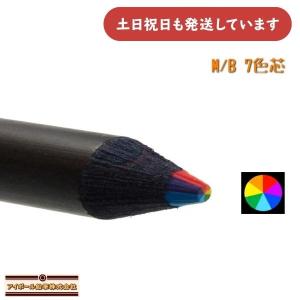 アイボール鉛筆 M/B 7色芯 文房具 文具 筆記具 色鉛筆 おしゃれ 多色 おもしろ文具
