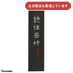 彫刻　花入れ　筆入　マンモス 文房具　書 koukaboku-3000-image2.jpg