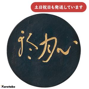 呉竹 写経用墨 金泥墨 山吹 青金 0.5丁型 文房具 文具 書道用品 固形墨