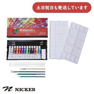 ニッカー絵具 ポスターカラー 40ml 24色セット[クリックポスト対象外