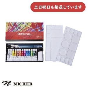 ニッカー絵具 ポスターカラー 40ml 24色セット[クリックポスト対象外