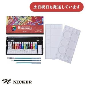 ニッカー絵具 ポスターカラー 40ml 24色セット[クリックポスト対象外
