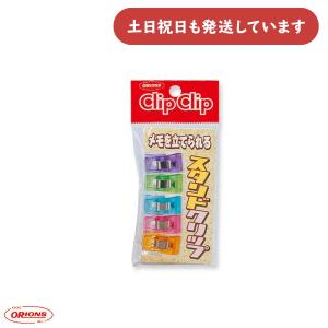 OPEN オープン工業 ジョイントクリップ 20個入 文房具 文具 掲示 表示