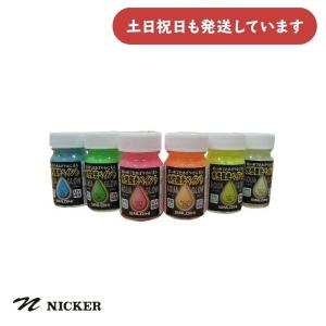 ニッカー絵具 ポスターカラー 40ml 24色セット[クリックポスト対象外