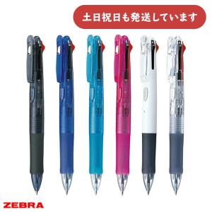 ゼブラ クリップ-オンG 3C 油性ボールペン黒+赤+青 文房具 文具 ZEBRA 多色ボールペン