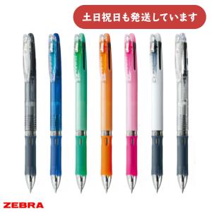 ゼブラ クリップ スリム 3C 油性ボールペン黒+赤+青 文房具 文具 ZEBRA 多色ボールペン｜nijiirobungu