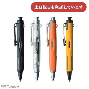 トンボ鉛筆 エアプレス　文房具 文具 油性ボールペン ノック加圧式 0.7mm ラバーボディ 屋外 野外 速書き TOMBOW