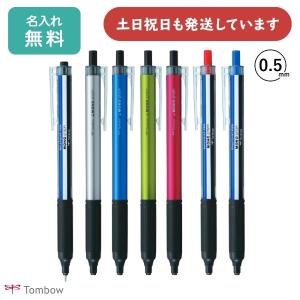 トンボ鉛筆 ZOOM 707 文房具 文具 油性ボールペン ズーム デラックス