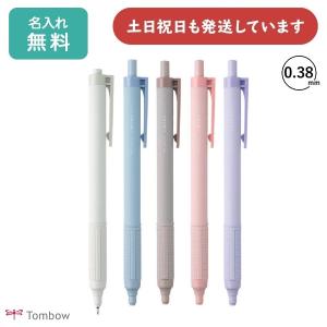 トンボ鉛筆 ZOOM 707 文房具 文具 油性ボールペン ズーム デラックス