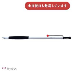 トンボ鉛筆 ZOOM 707 文房具 文具 油性ボールペン ズーム デラックス