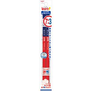 【名入れ無料】トンボ鉛筆 ippo! 丸つけ用...の詳細画像3