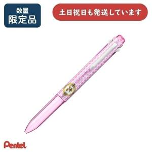 ぺんてる（Pentel） アイプラス ビクーニャ 専用リフィル 0.5mm 黒/赤
