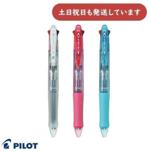 San-X（サンエックス） ［20％OFF］リラックマ 筆箱 両面