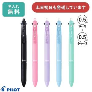 PILOT（パイロット） [数量限定]パイロット アクロボール4＋1 お文具と