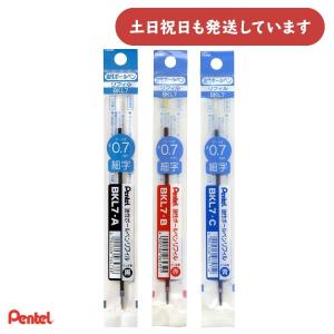 昭和レトロ　Pentel セラミクロン 替え芯 5本セット ぺんてる（Pentel） ビクーニャEX2・EX3シリーズ専用替芯 0.5mm/7mm