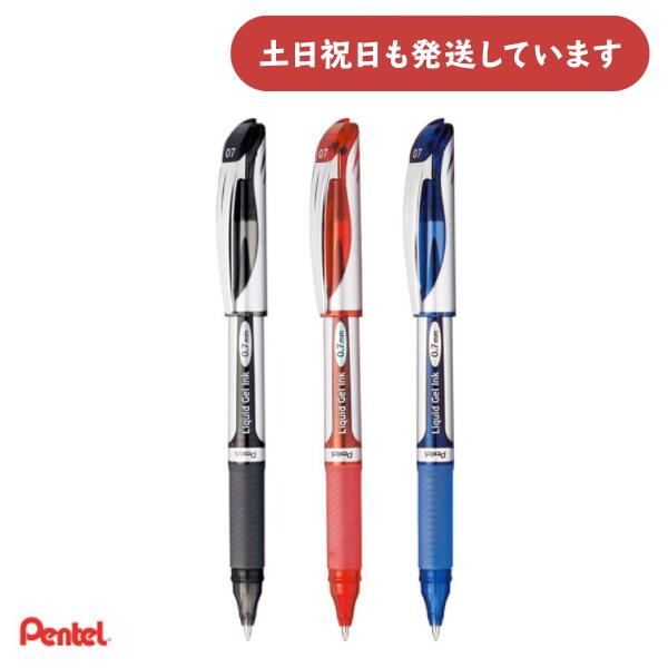 ぺんてる エナージェル キャップ式 0.7mm 極細 文房具 文具 筆記具 ゲルインキ なめらか P...