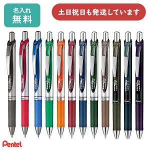 ぺんてる（Pentel） エナージェルSボールペン 0.3mm/0.5mm/1.0mm 数量