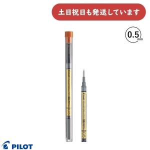 PILOT（パイロット） タイムラインゲル専用インキボールペン替え芯 0.5
