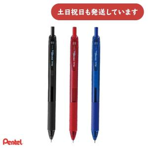 ぺんてる エナージェル エス 0.3mm 超極細 文房具 文具 筆記具 ゲルインキ なめらか Pentel ENERGEL おしゃれ