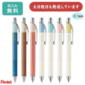 ぺんてる エナージェルボールペン クレナ 0.5mm 極細 ピンク XBLN75LP