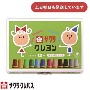 クレパス サクラクレパス スペシャリスト85色 88本入り ESP88 文房具