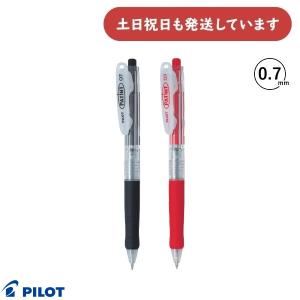 PILOT（パイロット） パティント 0.5mmシャープペン 文房具 文具