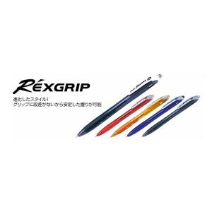 【名入れ無料】ボールペン パイロット レックス...の詳細画像2