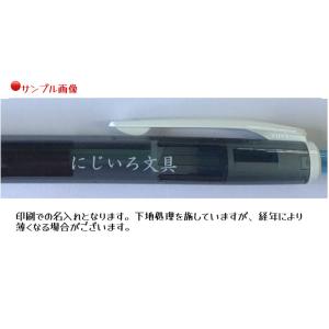 【名入れ無料】パイロット スーパーグリップG ...の詳細画像4