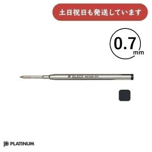 プラチナ万年筆 油性ボールペン替え芯 BSP-200B 文房具 文具 リフィル ばら売り 黒 Platinum｜nijiirobungu