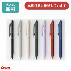 レックスグリップ 【名入れ無料】 パイロット 1.6mm 油性ボールペン
