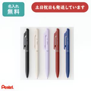 ZEBRA（ゼブラ） ジムノックUK 0.7 油性ボールペン 文房具 文具 筆記具