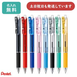 ぺんてる（Pentel） ビクーニャ フィール 0.7mm クリアブラック(インク