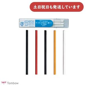 トンボ鉛筆 マーキングホルダー替芯 6本入り 文...の商品画像