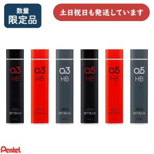 シュタイン ぺんてる アイン シャープペン替芯 HB 0.5mm ハード 10個